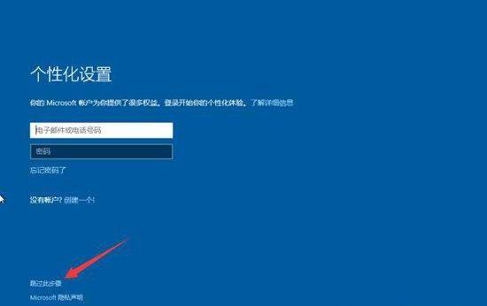 win10镜像文件怎么安装