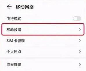 怎么让手机网速变快点