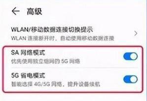 怎么让手机网速变快点
