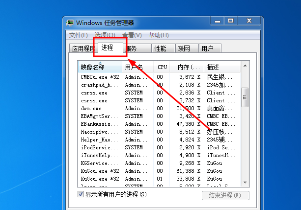 电脑启动不显示桌面怎么办黑屏