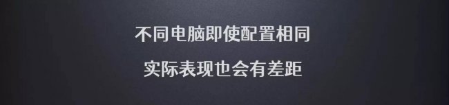 笔记本电脑显卡型号哪种好用