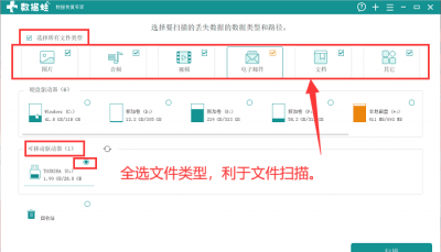 u盘被格式化了怎样恢复正常 插u盘一直弹出格式化修复小技巧