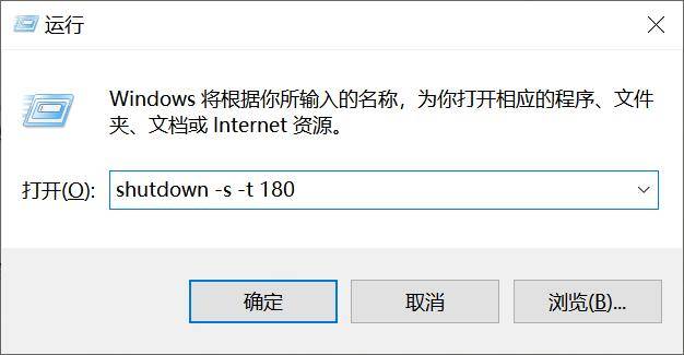 台式电脑强制关机快捷键