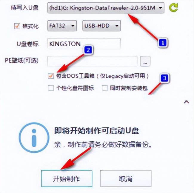 家里台式电脑密码忘了怎么办
