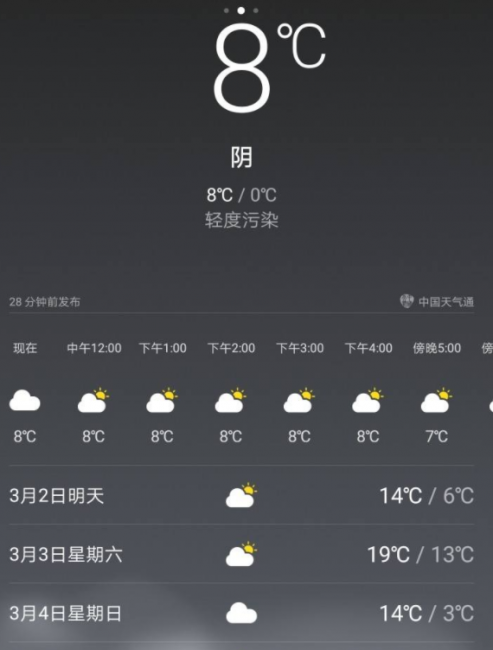 手机卸载的软件怎么恢复数据