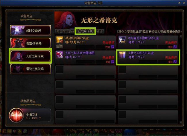 dnf光环怎么获得最快