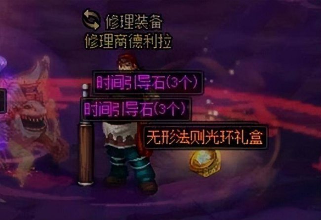 dnf光环怎么获得最快