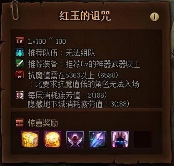 dnf光环怎么获得最快
