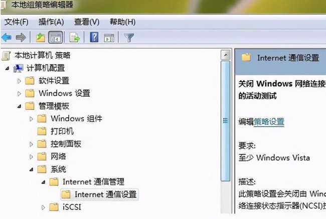 ipv6无网络访问权限有什么影响