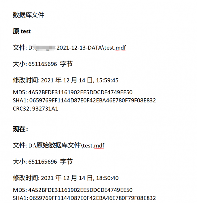 mdf文件导入数据库错误
