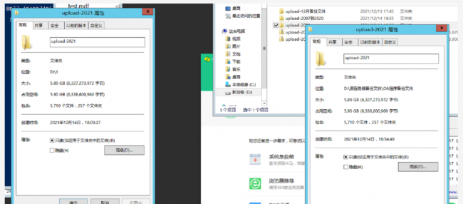 mdf文件导入数据库错误