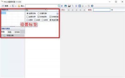 word公式编辑器怎么使用 了解word公式编辑器使用方法