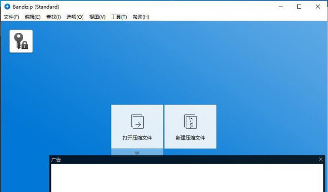 虚拟光驱软件哪个好用点