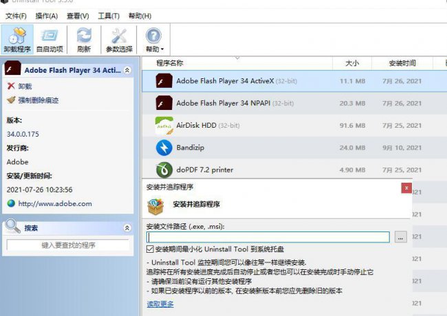 虚拟光驱软件哪个好用点