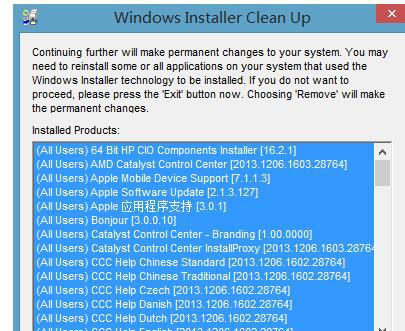 虚拟光驱软件哪个好用点