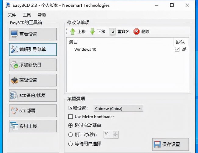 虚拟光驱软件哪个好用点
