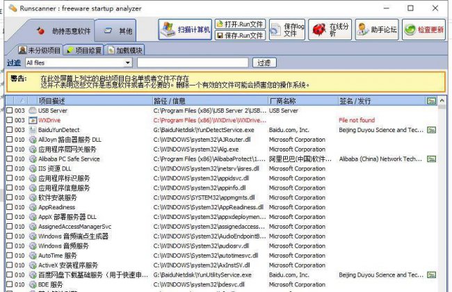 虚拟光驱软件哪个好用点