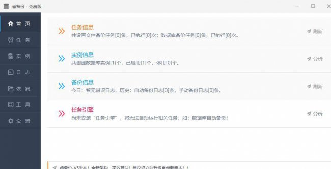 虚拟光驱软件哪个好用点