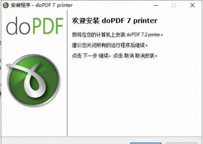 虚拟光驱软件哪个好用点