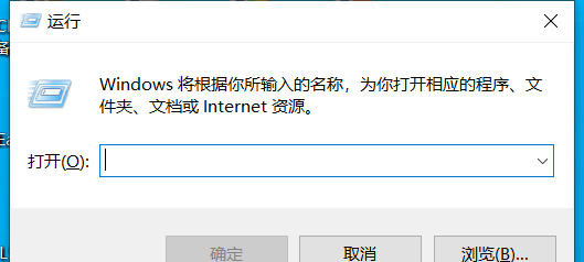 电脑运行cmd命令大全
