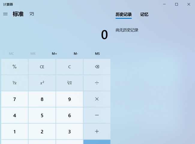 电脑运行cmd命令大全