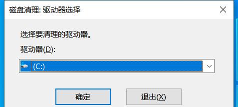 电脑运行cmd命令大全