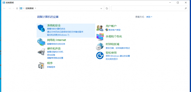 电脑运行cmd命令大全