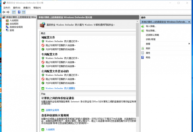 电脑运行cmd命令大全