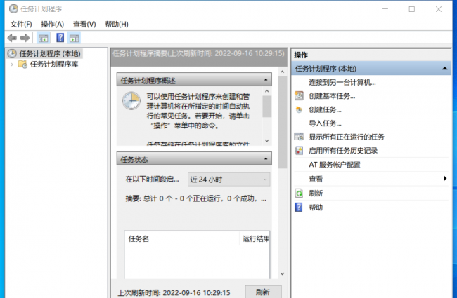 电脑运行cmd命令大全