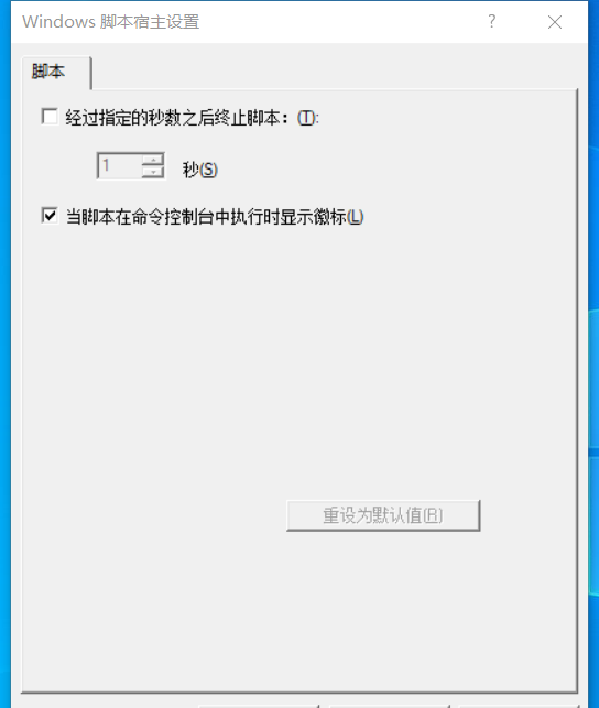 电脑运行cmd命令大全