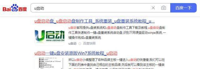 电脑系统镜像文件怎么安装