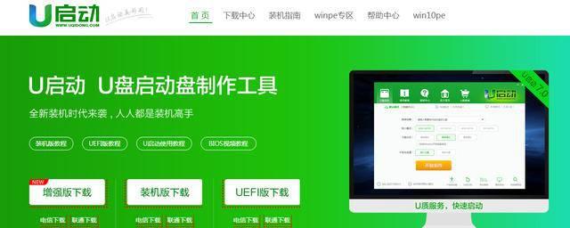 电脑系统镜像文件怎么安装