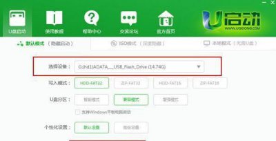 电脑系统镜像文件怎么安装 u盘镜像重装系统教程