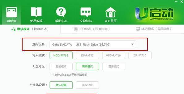 电脑系统镜像文件怎么安装