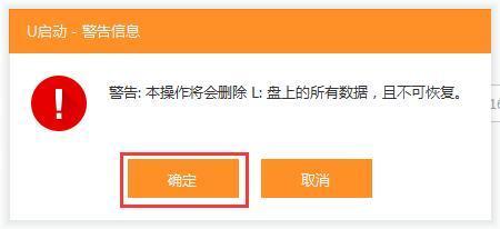 电脑系统镜像文件怎么安装