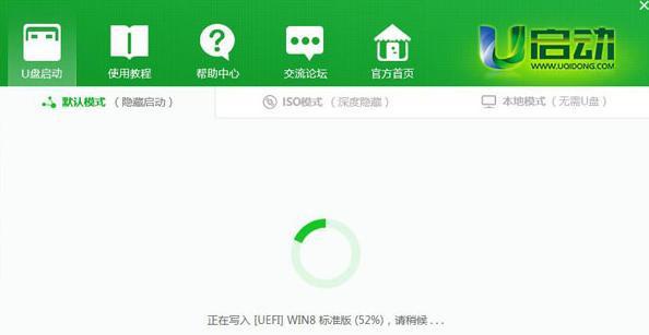 电脑系统镜像文件怎么安装
