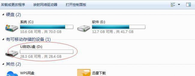 电脑系统镜像文件怎么安装