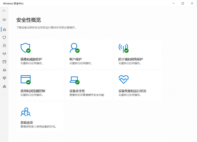 杀毒最好的软件是哪个