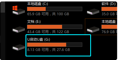 为什么u盘在电脑上显示不出来文件夹