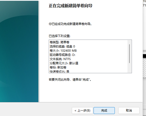 电脑如何重新分区硬盘分区