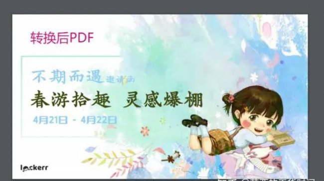 手机上图片怎么转pdf