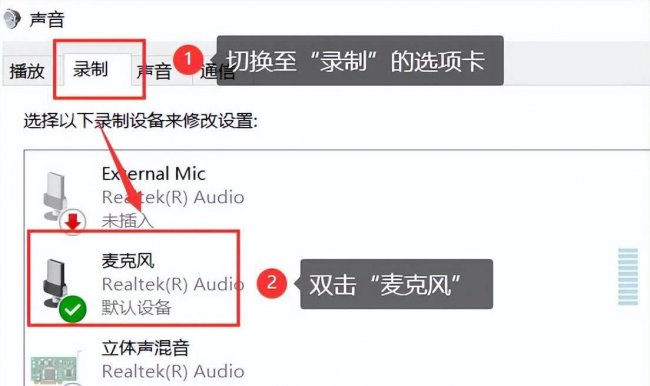 电脑没有声音怎么修复声卡