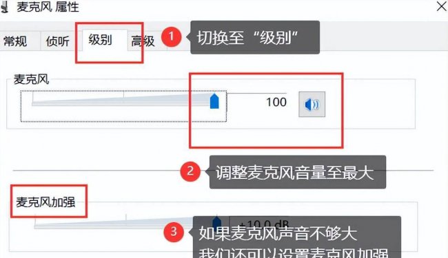 电脑没有声音怎么修复声卡