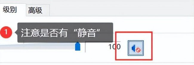 电脑没有声音怎么修复声卡