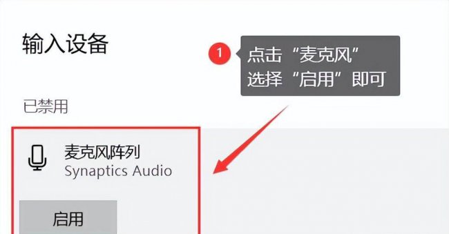 电脑没有声音怎么修复声卡