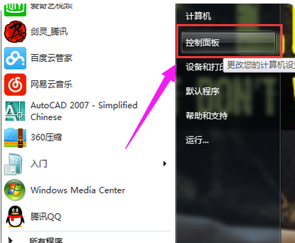 win10蓝牙驱动怎么更新