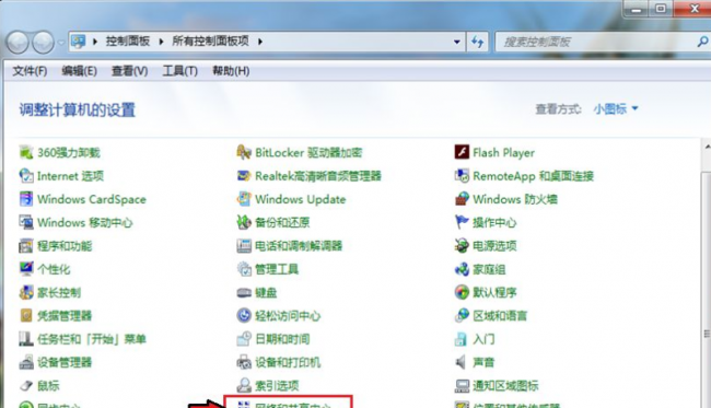 win10蓝牙驱动怎么更新