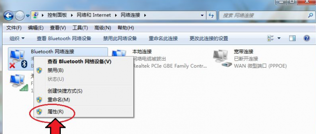 win10蓝牙驱动怎么更新
