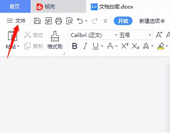 电脑个人文件夹怎么加密