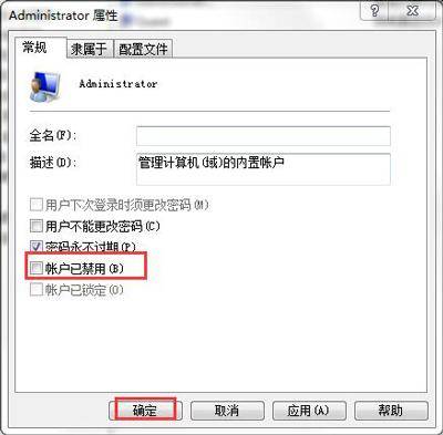 我的世界手机版指令怎么输入